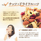 ドライフルーツ ミックスナッツ 豪華5種 トレイルミックス 900g (25gx36袋) 個包装 ミックス ナッツ 小分け 素焼き 小袋 (アーモンド カシューナッツ クルミ レーズン クランベリー）約1kg 送料無料 gooランキング1位！無塩 無添加 国内工場生産 保存食 プレゼント ギフト