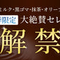 価格破壊に挑戦！どっさり4種アーモンドミックス230g 義理チョコにピッタリ