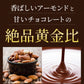 価格破壊に挑戦！どっさり4種アーモンドミックス230g 義理チョコにピッタリ