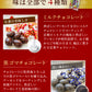 価格破壊に挑戦！どっさり4種アーモンドミックス230g 義理チョコにピッタリ