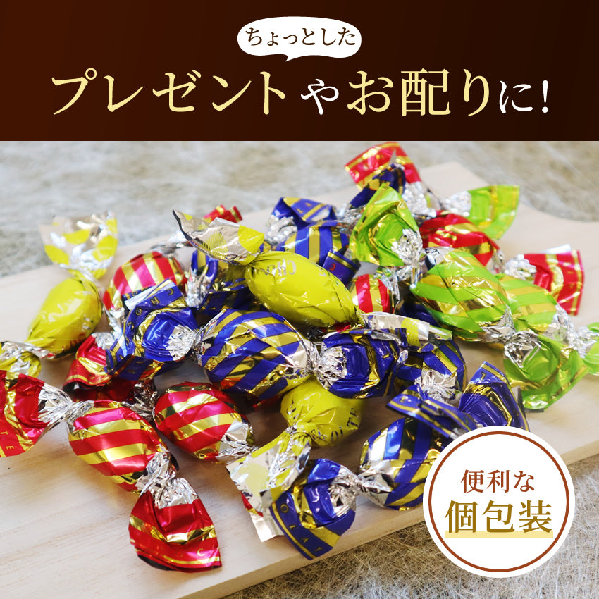 価格破壊に挑戦！どっさり4種アーモンドミックス230g 義理チョコにピッタリ