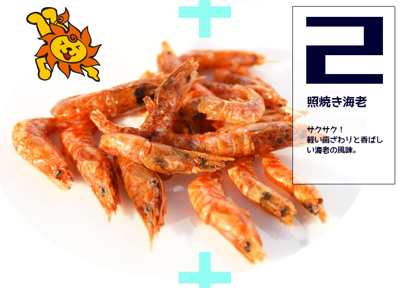 280g 小魚ミックス（五色煮）