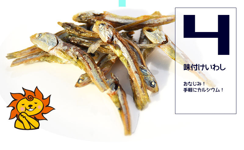 280g 小魚ミックス（五色煮）