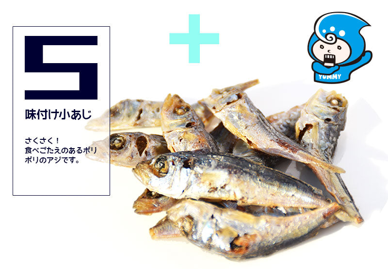 280g 小魚ミックス（五色煮）