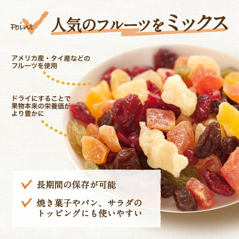 ドライフルーツ ミックス トロピカルフルーツミックス 500g 送料無料 ゆうパケット（ パイン パパイヤ マンゴー クランベリー レーズン グリンレーズン ) ふるーつみっくす おやつ おつまみ 非常食 製菓材料 製パン材料 ケーキ材料  お徳用 大容量 チャック袋入り