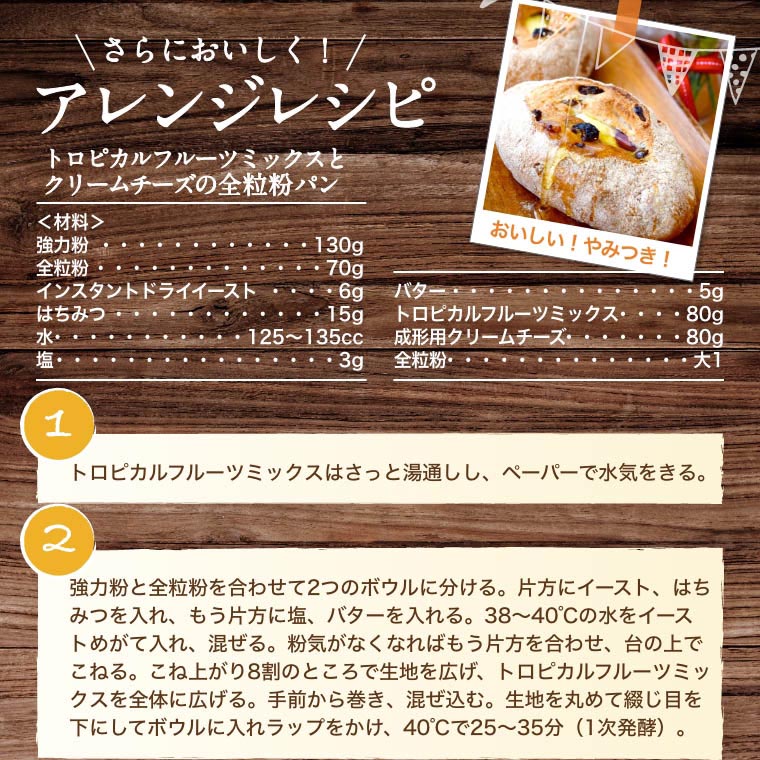 ドライフルーツ ミックス トロピカルフルーツミックス 500g 送料無料 ゆうパケット（ パイン パパイヤ マンゴー クランベリー レーズン グリンレーズン ) ふるーつみっくす おやつ おつまみ 非常食 製菓材料 製パン材料 ケーキ材料  お徳用 大容量 チャック袋入り