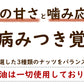 500g　3種類のミックスナッツ 無塩 無添加 無油 素焼き