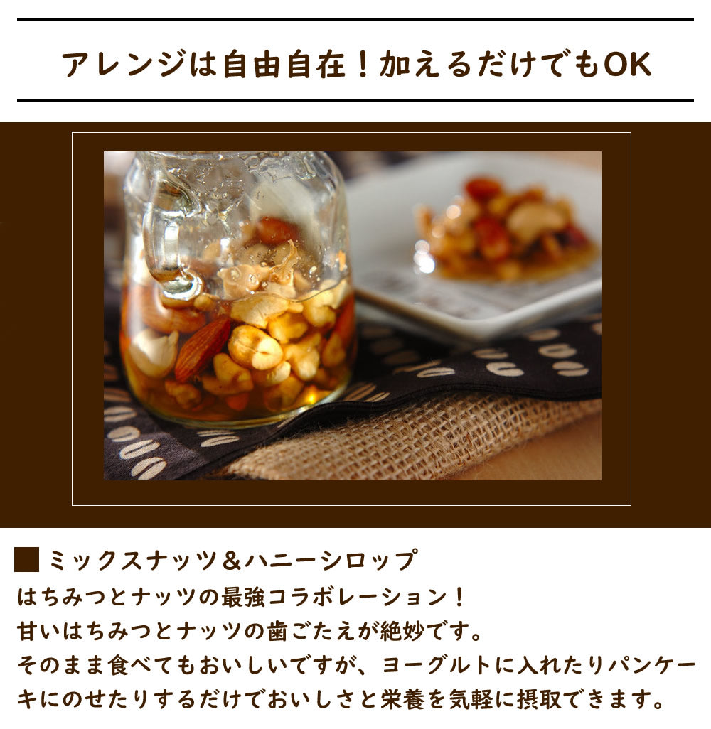 500g　3種類のミックスナッツ 無塩 無添加 無油 素焼き