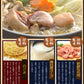 【限定50セット特別価格】2～3人前 水炊きセット