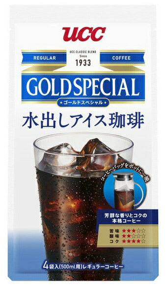 【送料無料】【水出しアイスコーヒー】UCC上島珈琲 ゴールドスペシャルコーヒーバッグ 水出しアイス珈琲 (35g×4P)×6袋（計24バッグ）【北海道・東北・四国・九州・沖縄県は必ず送料がかかります】