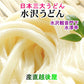 【送料込み】水沢うどん 上州水澤観世音門前 水澤亭水沢うどん 半生うどん260g1束 つゆ付