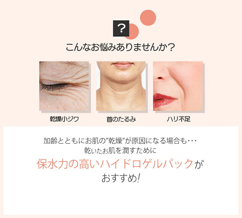 訳あり【ヒアルロン酸】eyenlip ハイドロゲル アイパッチ 60枚入り 目元集中ケア 目元パック ヒアルロン酸 特価 保湿 アイアンリップ 目元 ハリ 弾力 パック アイケア ハイドロジェル 目尻 ほうれい線 エイジングケア スキンケア 韓国コスメ 1050円 ワケあり わけあり アウトレット 定形外 送料込み