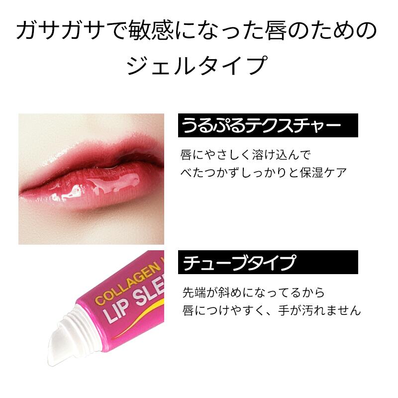 【ハニー/イエロー】リップ スリーピングマスク 15g ハニー はちみつ カサつく唇対策に！ 唇 くちびる 睡眠 ナイトケア 保湿 乾燥 敏感 低刺激 eyenlip アイアンリップ リップケア リップクリーム アインリップ 韓国製 韓国コスメ 定形内 送料込み