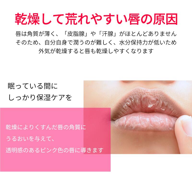 【ハニー/イエロー】リップ スリーピングマスク 15g ハニー はちみつ カサつく唇対策に！ 唇 くちびる 睡眠 ナイトケア 保湿 乾燥 敏感 低刺激 eyenlip アイアンリップ リップケア リップクリーム アインリップ 韓国製 韓国コスメ 定形内 送料込み
