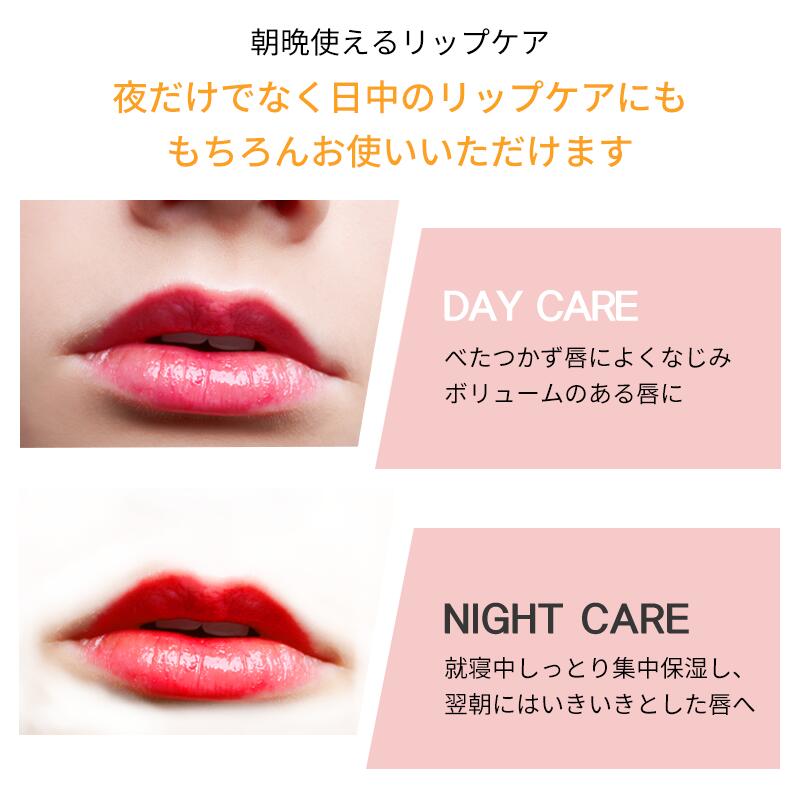 【コラーゲン/ピンク】 カサつく唇対策に！リップ スリーピングマスク 15g コラーゲン 唇 くちびる 睡眠 ナイトケア 保湿 乾燥 敏感 低刺激 eyenlip アイアンリップ リップケア リップクリーム アインリップ 韓国製 韓国コスメ 定形内 送料込み