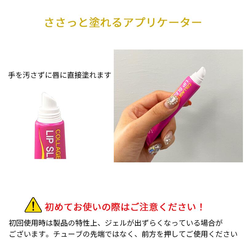 【コラーゲン/ピンク】 カサつく唇対策に！リップ スリーピングマスク 15g コラーゲン 唇 くちびる 睡眠 ナイトケア 保湿 乾燥 敏感 低刺激 eyenlip アイアンリップ リップケア リップクリーム アインリップ 韓国製 韓国コスメ 定形内 送料込み