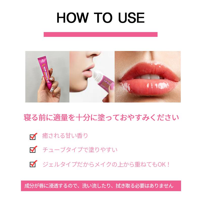 【ハニー/イエロー】リップ スリーピングマスク 15g ハニー はちみつ カサつく唇対策に！ 唇 くちびる 睡眠 ナイトケア 保湿 乾燥 敏感 低刺激 eyenlip アイアンリップ リップケア リップクリーム アインリップ 韓国製 韓国コスメ 定形内 送料込み