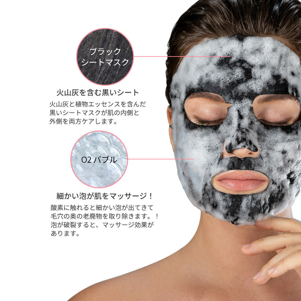 訳あり特価【4枚セット/火山灰(ピンク)】デトキシファイング ブラック オーツー バブルマスク 4枚セット ボルケーノ 毛穴ケア 皮脂 洗浄 鎮静 泡パック パック 20ml eyenlip アイアンリップ アインリップ 韓国パック スキンケア 韓国製 韓国コスメ ワケあり わけあり  ゆうパケット 送料込み
