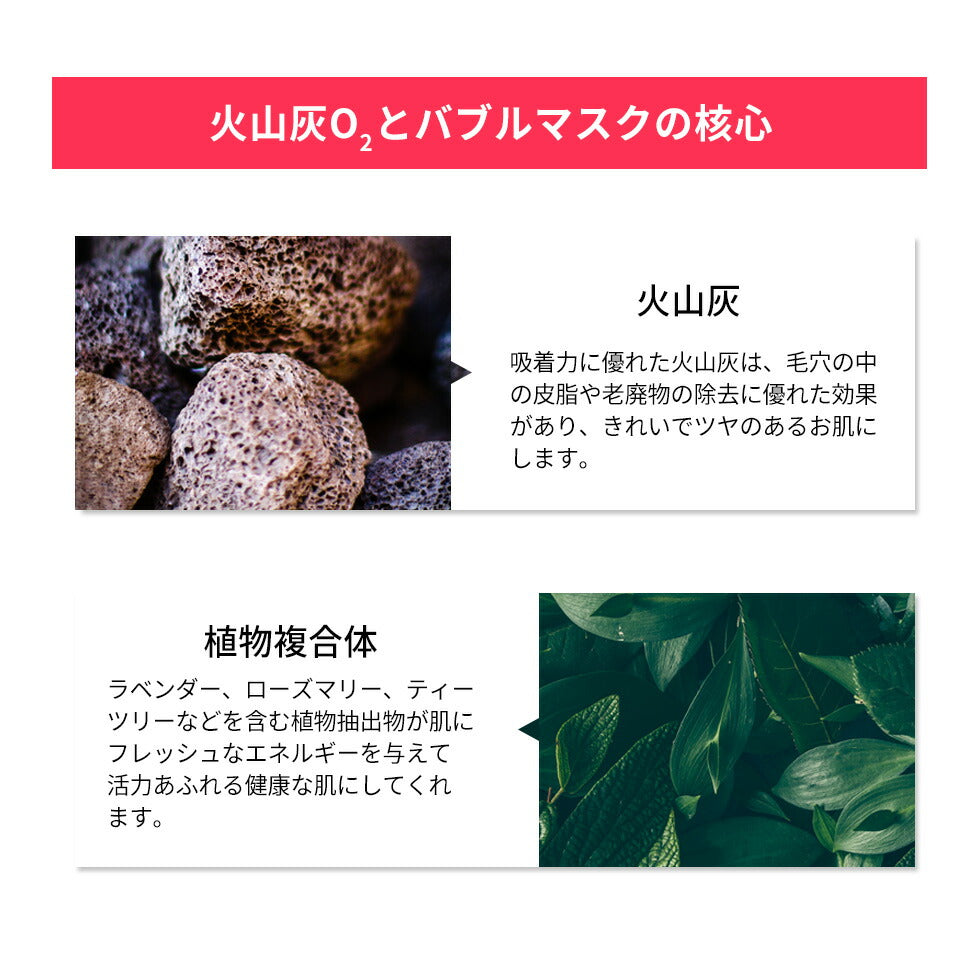【 3枚セット】デトキシファイング ブラック オーツー バブルマスク 泡パック ボルケーノ 毛穴ケア 皮脂 洗浄 鎮静 パック 20ml eyenlip アイアンリップ アインリップ 韓国パック スキンケア 韓国製 韓国コスメ ゆうパケット 送料込み