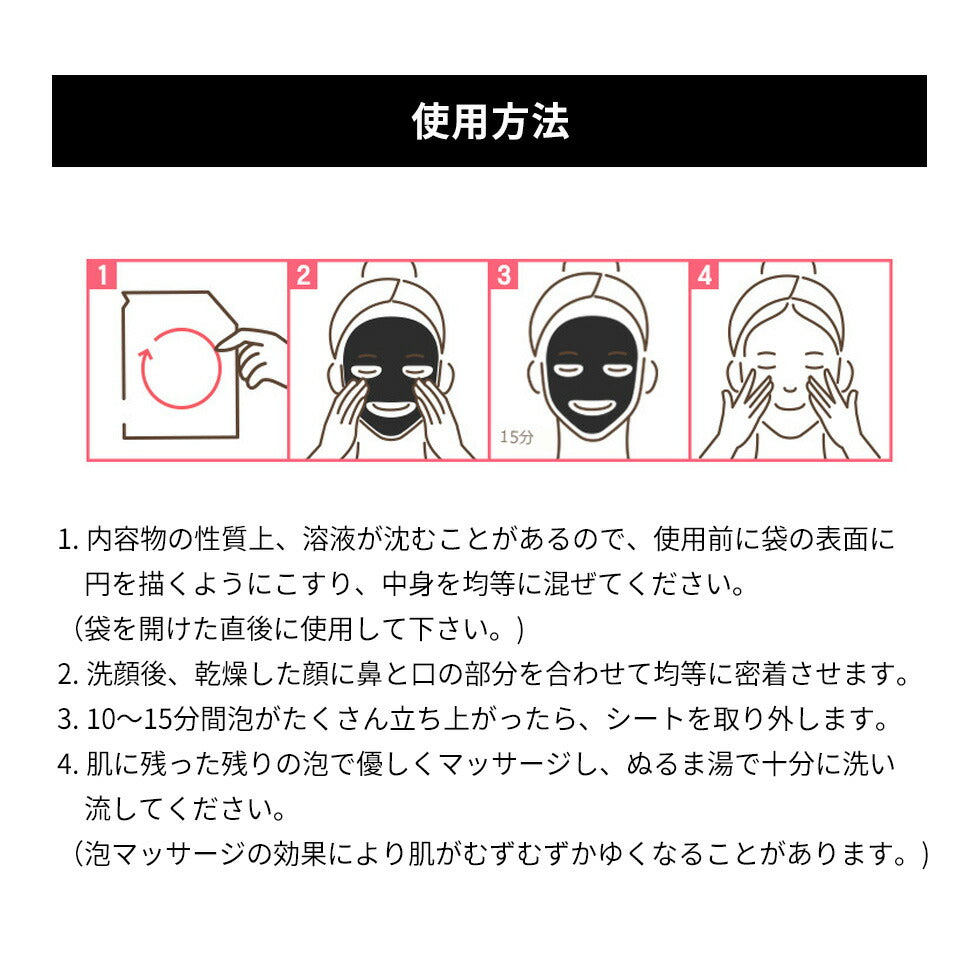 訳あり特価【4枚セット/火山灰(ピンク)】デトキシファイング ブラック オーツー バブルマスク 4枚セット ボルケーノ 毛穴ケア 皮脂 洗浄 鎮静 泡パック パック 20ml eyenlip アイアンリップ アインリップ 韓国パック スキンケア 韓国製 韓国コスメ ワケあり わけあり  ゆうパケット 送料込み