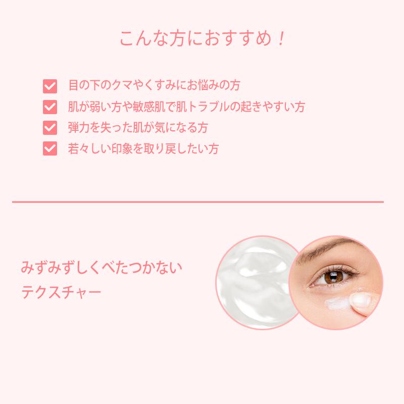 サーモンオイル リペア アイクリーム 30ml アイケア 美容クリーム 栄養クリーム 美容液 目元ケア ボトックス クマ くすみ ハリ コラーゲン 保湿 エイジングケア eyenlip アイアンリップ スキンケア 韓国コスメ 定形外 送料込み