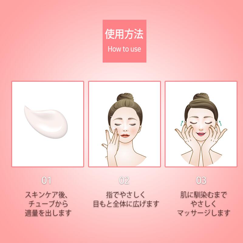 サーモンオイル リペア アイクリーム 30ml アイケア 美容クリーム 栄養クリーム 美容液 目元ケア ボトックス クマ くすみ ハリ コラーゲン 保湿 エイジングケア eyenlip アイアンリップ スキンケア 韓国コスメ 定形外 送料込み
