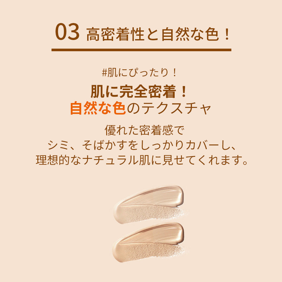 【#23 ナチュラルベージュ】ピュアコットンパーフェクトカバー BBクリーム 30ml SPF50+ PA+++  高密着 高カバー 保湿  敏感肌21号 23号 UVケア 化粧下地 ファンデ eyenlip アイアンリップ アインリップ メイク ベースメイク 韓国製 韓国コスメ ゆうパケット 送料込み