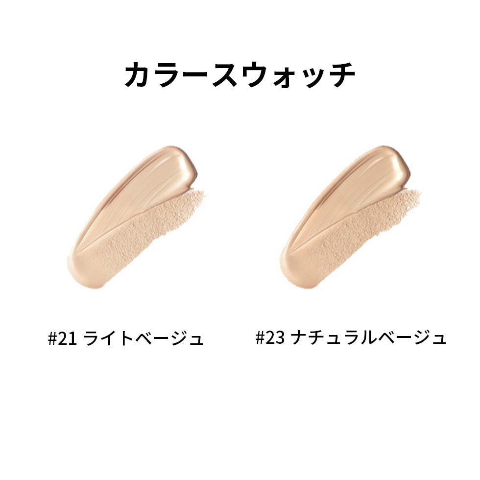 【#23 ナチュラルベージュ】ピュアコットンパーフェクトカバー BBクリーム 30ml SPF50+ PA+++  高密着 高カバー 保湿  敏感肌21号 23号 UVケア 化粧下地 ファンデ eyenlip アイアンリップ アインリップ メイク ベースメイク 韓国製 韓国コスメ ゆうパケット 送料込み