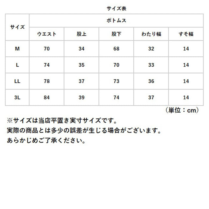 【インディゴ・Mサイズ】 モンクワ monkuwa モンペ mks20102 通販 デニムモンペパンツ パンツ レディース ズボン デニム 可愛い おしゃれ ガーデニング 庭仕事 野良着 農作業 畑仕事 作業着 作業服 ボトムス