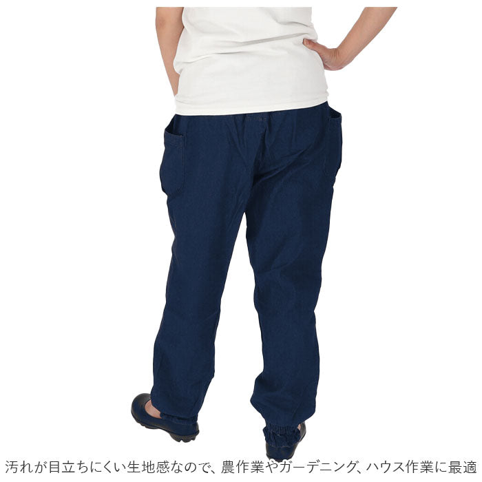【インディゴ・Mサイズ】 モンクワ monkuwa モンペ mks20102 通販 デニムモンペパンツ パンツ レディース ズボン デニム 可愛い おしゃれ ガーデニング 庭仕事 野良着 農作業 畑仕事 作業着 作業服 ボトムス