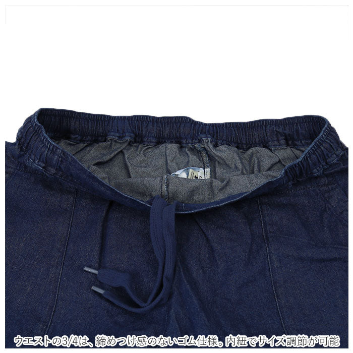 【インディゴ・Mサイズ】 モンクワ monkuwa モンペ mks20102 通販 デニムモンペパンツ パンツ レディース ズボン デニム 可愛い おしゃれ ガーデニング 庭仕事 野良着 農作業 畑仕事 作業着 作業服 ボトムス