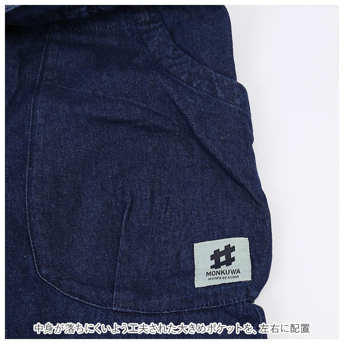 【インディゴ・Mサイズ】 モンクワ monkuwa モンペ mks20102 通販 デニムモンペパンツ パンツ レディース ズボン デニム 可愛い おしゃれ ガーデニング 庭仕事 野良着 農作業 畑仕事 作業着 作業服 ボトムス