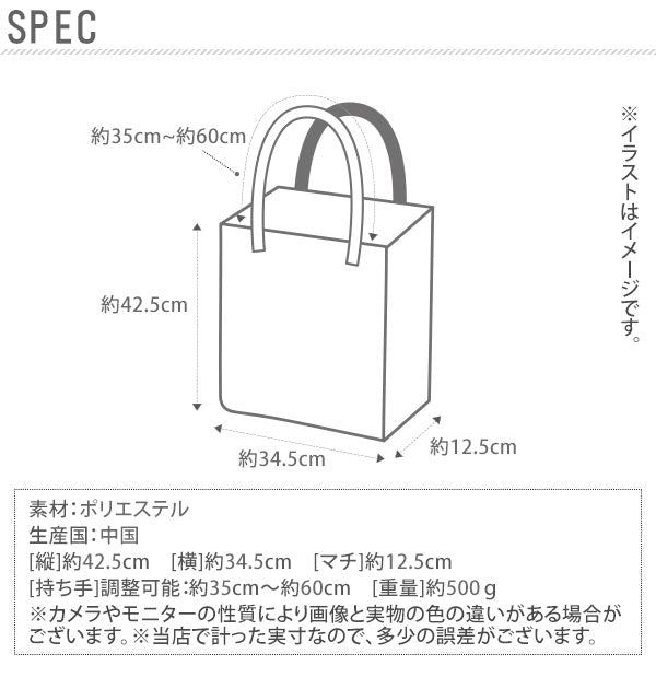 【ネイビー】 トートバッグ メンズ 通販 大きめ ナイロン 軽い 通勤 A4 レディース 縦型 カジュアル サブバッグ ユニセックス  ファスナー付き 通勤 通学 アウトドア かばん 鞄 バッグ バック 手提げ