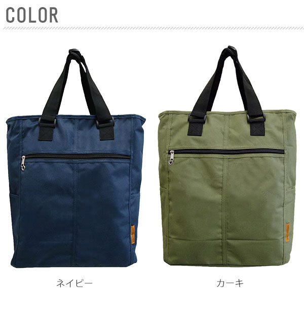 【ネイビー】 トートバッグ メンズ 通販 大きめ ナイロン 軽い 通勤 A4 レディース 縦型 カジュアル サブバッグ ユニセックス  ファスナー付き 通勤 通学 アウトドア かばん 鞄 バッグ バック 手提げ