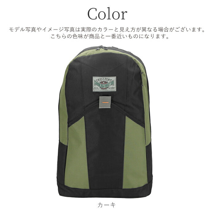 【イエロー】 リュック メンズ 大容量 通販 リュックサック バックパック 黒 ブラック シンプル 通学 軽い 軽量 大きめ 旅行 a3 無地 地震対策 避難準備 防災リュック ディパック デイパック 防災用