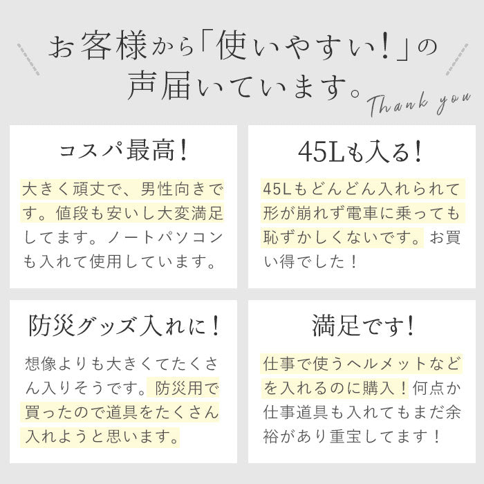【イエロー】 リュック メンズ 大容量 通販 リュックサック バックパック 黒 ブラック シンプル 通学 軽い 軽量 大きめ 旅行 a3 無地 地震対策 避難準備 防災リュック ディパック デイパック 防災用