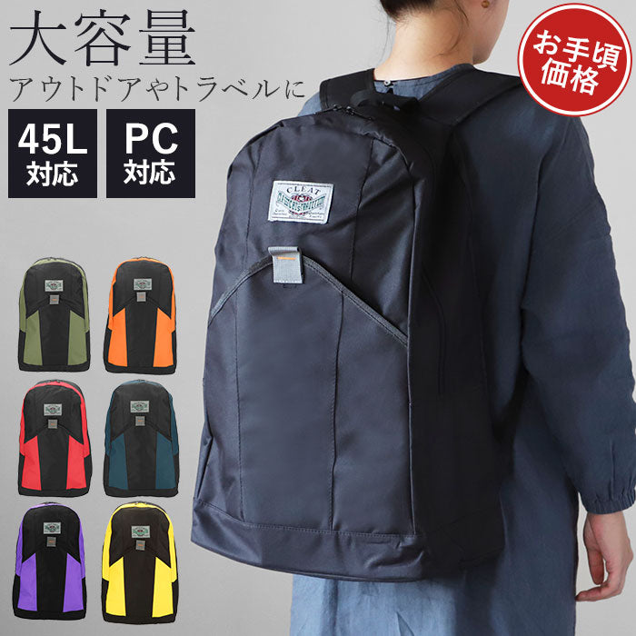【イエロー】 リュック メンズ 大容量 通販 リュックサック バックパック 黒 ブラック シンプル 通学 軽い 軽量 大きめ 旅行 a3 無地 地震対策 避難準備 防災リュック ディパック デイパック 防災用