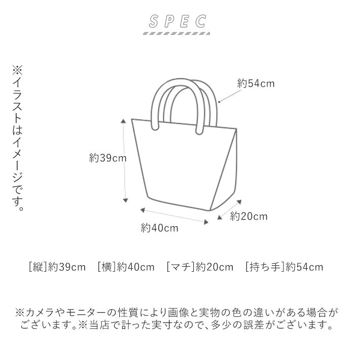 【ブラック】 トートバッグ 大きめ 軽い 通販 ファスナー 保育園 メンズ レディース A4 A3 通学 大容量 旅行 トラベル 無地 シンプル 黒 ブラック グレー ネイビー 軽量 丈夫 リップストップ