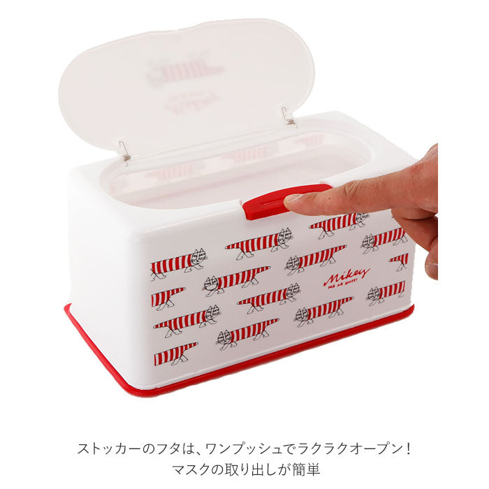【すみっコぐらし】 マスクケース ボックス 通販 マスクストッカー マスク 収納ケース キャラクター グッズ おしゃれ かわいい スヌーピー リサラーソン ディズニー すみっコぐらし ミッキー プーさん キティ