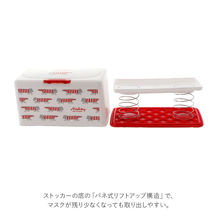 【ミッキーマウス】 マスクケース ボックス 通販 マスクストッカー マスク 収納ケース キャラクター グッズ おしゃれ かわいい スヌーピー リサラーソン ディズニー すみっコぐらし ミッキー プーさん キティ