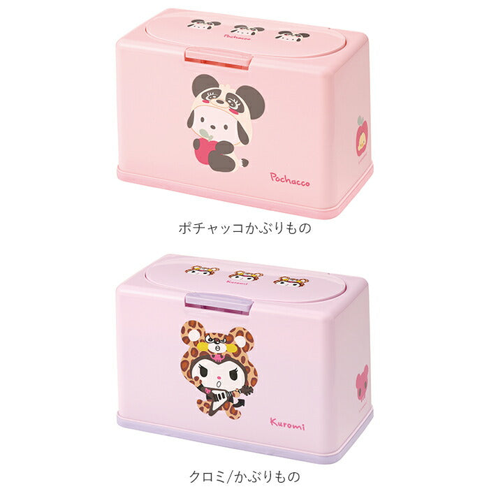 【ミッフィー・マスクストッカー】 マスクストッカー キャラクター 通販 抗菌 マスク収納 マスクケース 収納ケース 収納 ケース マスク入れ マスク保管 マスク容器 マスク ストック 取り出しやすい ワンプッシュオープン