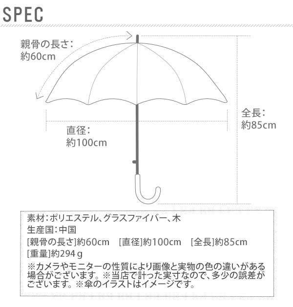 【appleGR・長傘】 傘 レディース 通販 長傘 おしゃれ 丈夫 折れにくい 手開き 手動 軽量 軽い 60cm 8本骨 ayamaeda アヤマエダ マエダアヤ デザイン かわいい グラスファイバー骨 通勤 通学 テキスタイル