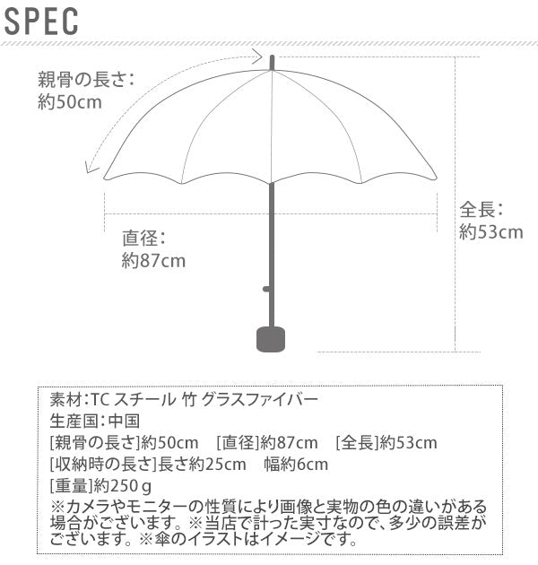 【LeafOF・日傘】 日傘 通販 折りたたみ レディース 軽量 おしゃれ 50cm かわいい 婦人傘 6本骨 パラソル かさ アンブレラ 折畳み傘 折り畳み傘 おりたたみかさ オリタタミ ミクニ