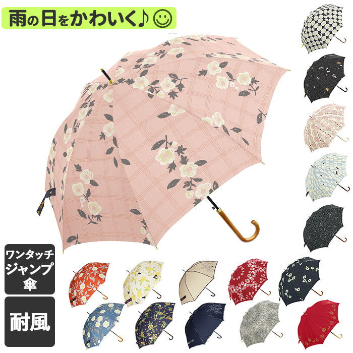 【モダンCAT.SAX】 傘 レディース ジャンプ 通販 長傘 軽量 おしゃれ ジャンプ傘 60cm 8本骨 耐風 グラスファイバー 丈夫 傘 雨傘 ワンタッチ 大人 かわいい 通勤 通学 婦人傘 女性用 ワールドパーティ