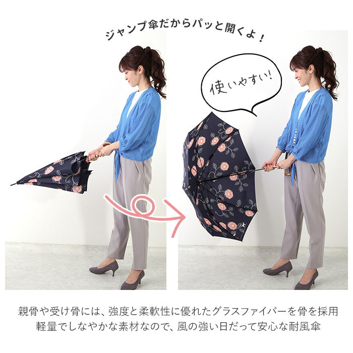【白花.PK・耐風長傘】 傘 レディース ジャンプ 通販 長傘 軽量 おしゃれ ジャンプ傘 60cm 8本骨 耐風 グラスファイバー 丈夫 傘 雨傘 ワンタッチ 大人 かわいい 通勤 通学 婦人傘 女性用 ワールドパーティ