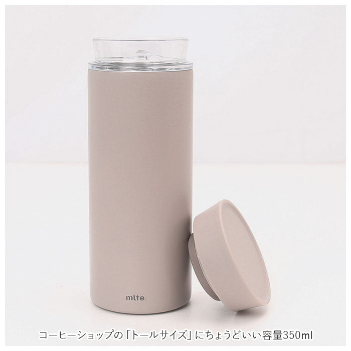 【ホワイト・ボトル】 ボトル 水筒 ミニ 通販 ステンレスボトル ミニ 350ml 保冷 保温 マイボトル ダイレクトボトル 直飲み 直飲み おしゃれ かっこいい ブランド ミルテ 大人 小さめ メンズ レディース CB