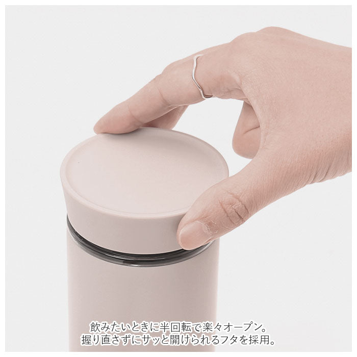 【ホワイト・ボトル】 ボトル 水筒 ミニ 通販 ステンレスボトル ミニ 350ml 保冷 保温 マイボトル ダイレクトボトル 直飲み 直飲み おしゃれ かっこいい ブランド ミルテ 大人 小さめ メンズ レディース CB