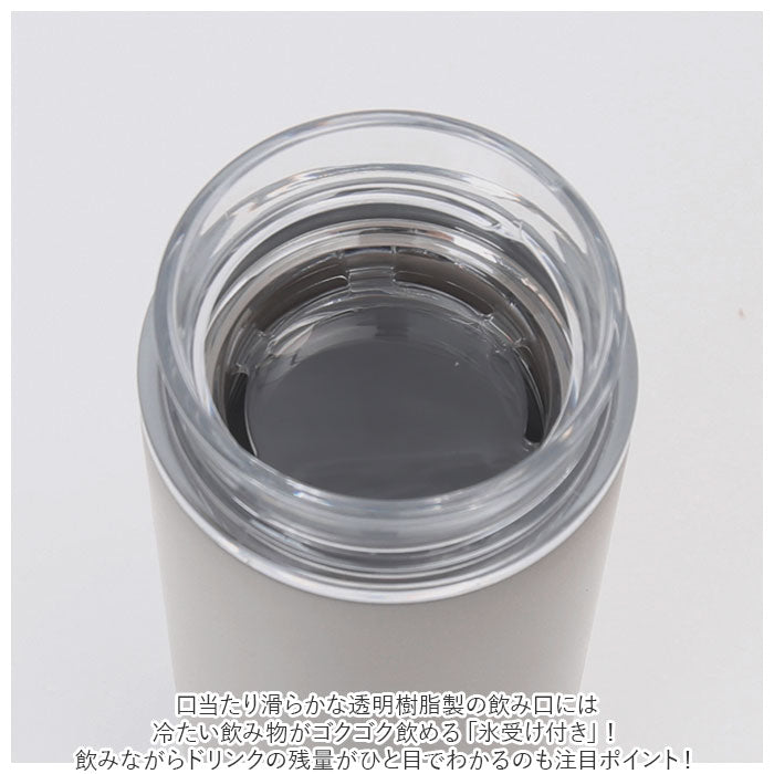 【グレー・ボトル】 ボトル 水筒 ミニ 通販 ステンレスボトル ミニ 350ml 保冷 保温 マイボトル ダイレクトボトル 直飲み 直飲み おしゃれ かっこいい ブランド ミルテ 大人 小さめ メンズ レディース CB