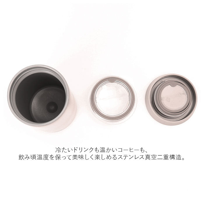 【ホワイト・ボトル】 ボトル 水筒 ミニ 通販 ステンレスボトル ミニ 350ml 保冷 保温 マイボトル ダイレクトボトル 直飲み 直飲み おしゃれ かっこいい ブランド ミルテ 大人 小さめ メンズ レディース CB