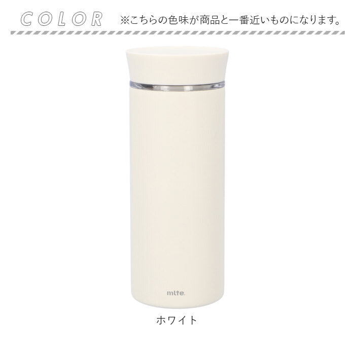 【グレー・ボトル】 ボトル 水筒 ミニ 通販 ステンレスボトル ミニ 350ml 保冷 保温 マイボトル ダイレクトボトル 直飲み 直飲み おしゃれ かっこいい ブランド ミルテ 大人 小さめ メンズ レディース CB